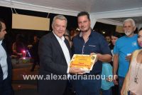 alexandriamou_pita_foto1085