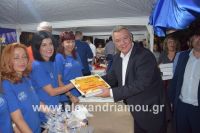 alexandriamou_pita_foto1155