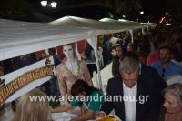 alexandriamou_pita_foto1190