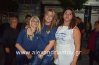 alexandriamou_pita_foto1245