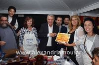 alexandriamou_pita_foto1254