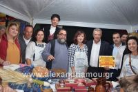 alexandriamou_pita_foto1255