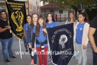 alexandriamou_pita_parelasi2016009