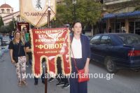 alexandriamou_pita_parelasi2016019