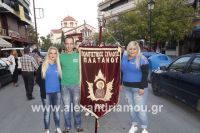 alexandriamou_pita_parelasi2016022