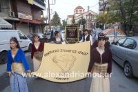 alexandriamou_pita_parelasi2016031