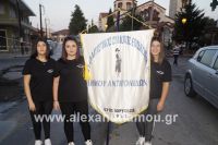 alexandriamou_pita_parelasi2016038