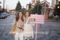 alexandriamou_pita_parelasi2016039