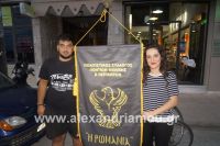 alexandriamou_pita_parelasi2016040