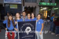 alexandriamou_pita_parelasi2016042