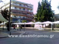 alexandriamou_pita_proi0002