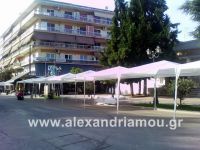 alexandriamou_pita_proi0003