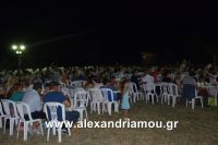 alexandriamou_platanos1mera0034