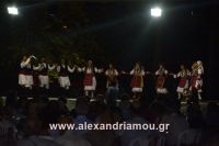 alexandriamou_platanos2mera070