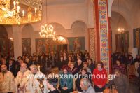 alexandriamou_platu090030