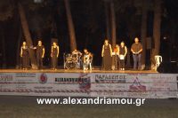 alexandriamou_platy_kom20007