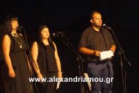 alexandriamou_platy_kom20008