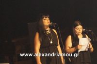 alexandriamou_platy_kom20009