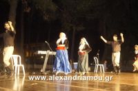 alexandriamou_platy_kom20045