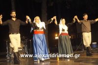 alexandriamou_platy_kom20050
