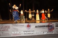 alexandriamou_platy_kom20053