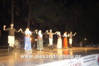 alexandriamou_platy_kom20055