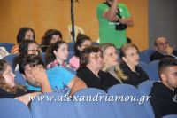 alexandriamou_theatro_110008