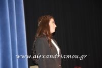 alexandriamou_theatro_110023