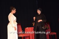 alexandriamou_theatro_110026