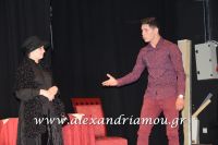 alexandriamou_theatro_110027