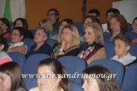 alexandriamou_theatro_110032