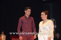 alexandriamou_theatro_110041