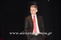 alexandriamou_theatro_110042