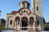 alexandriamou_paisios0001