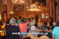 alexandriamou_paisios0034