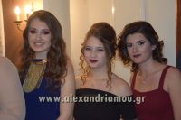 alexandriamou_plati_180000