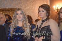 alexandriamou_plati_180001