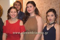 alexandriamou_plati_180002