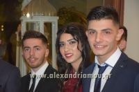 alexandriamou_plati_180004