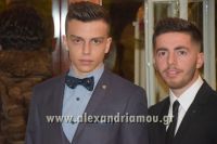 alexandriamou_plati_180005