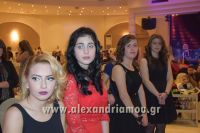 alexandriamou_plati_180007