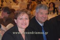 alexandriamou_plati_180019
