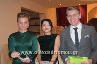 alexandriamou_plati_180024