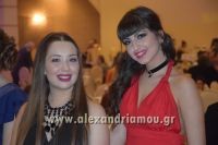 alexandriamou_plati_180027