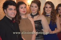 alexandriamou_plati_180033