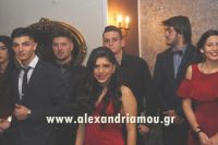 alexandriamou_plati_20160001