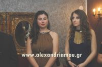 alexandriamou_plati_20160004