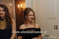 alexandriamou_plati_20160006