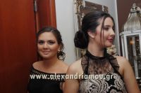 alexandriamou_plati_20160007