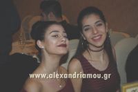 alexandriamou_plati_20160061